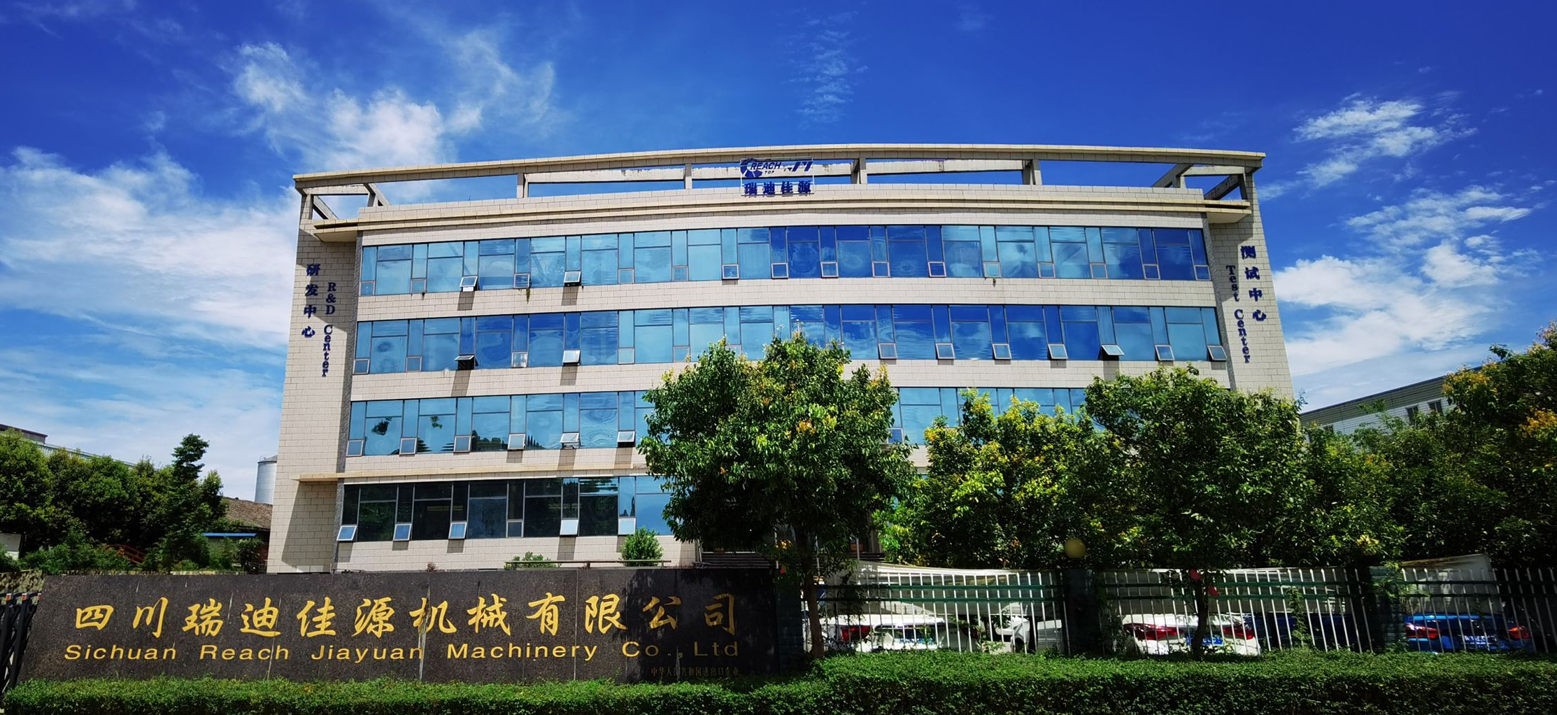 reach jiayuan Office building